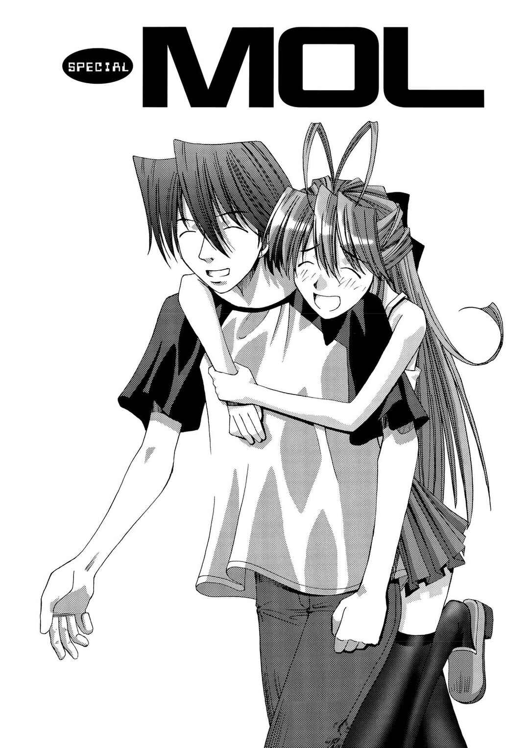Page 1 Chapter 7.5 Elfen Lied