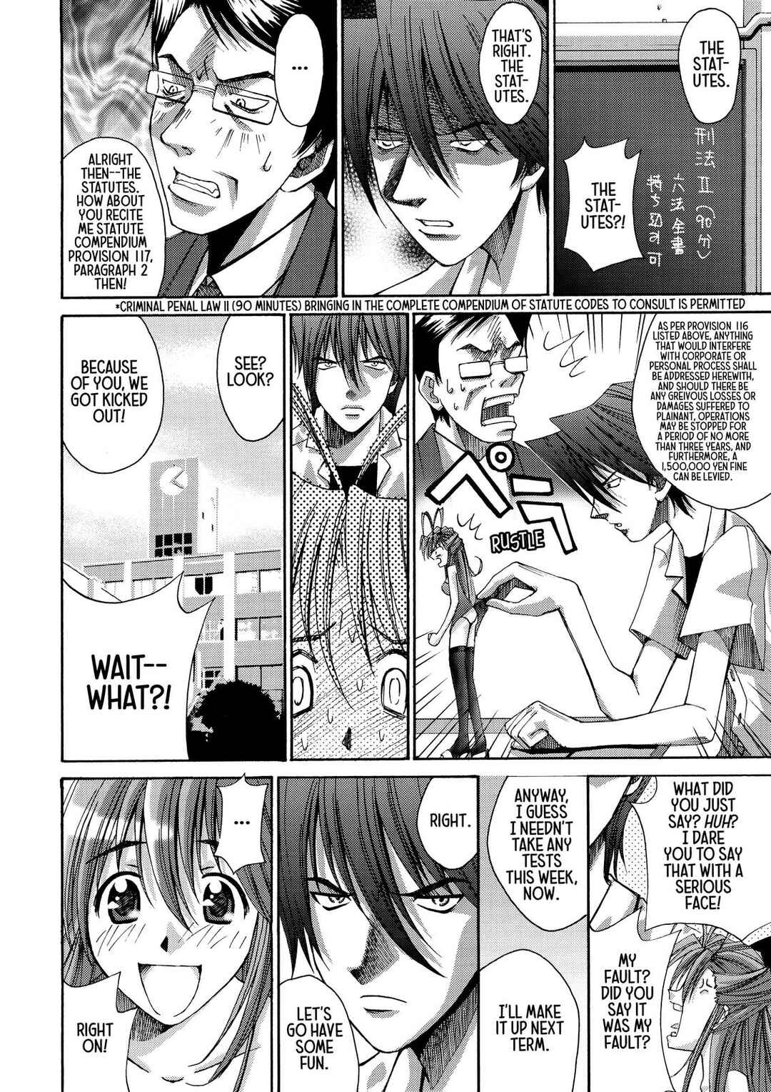 Page 16 Chapter 7.5 Elfen Lied