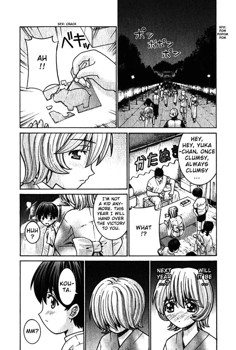 Page 24 Chapter 35 Elfen Lied