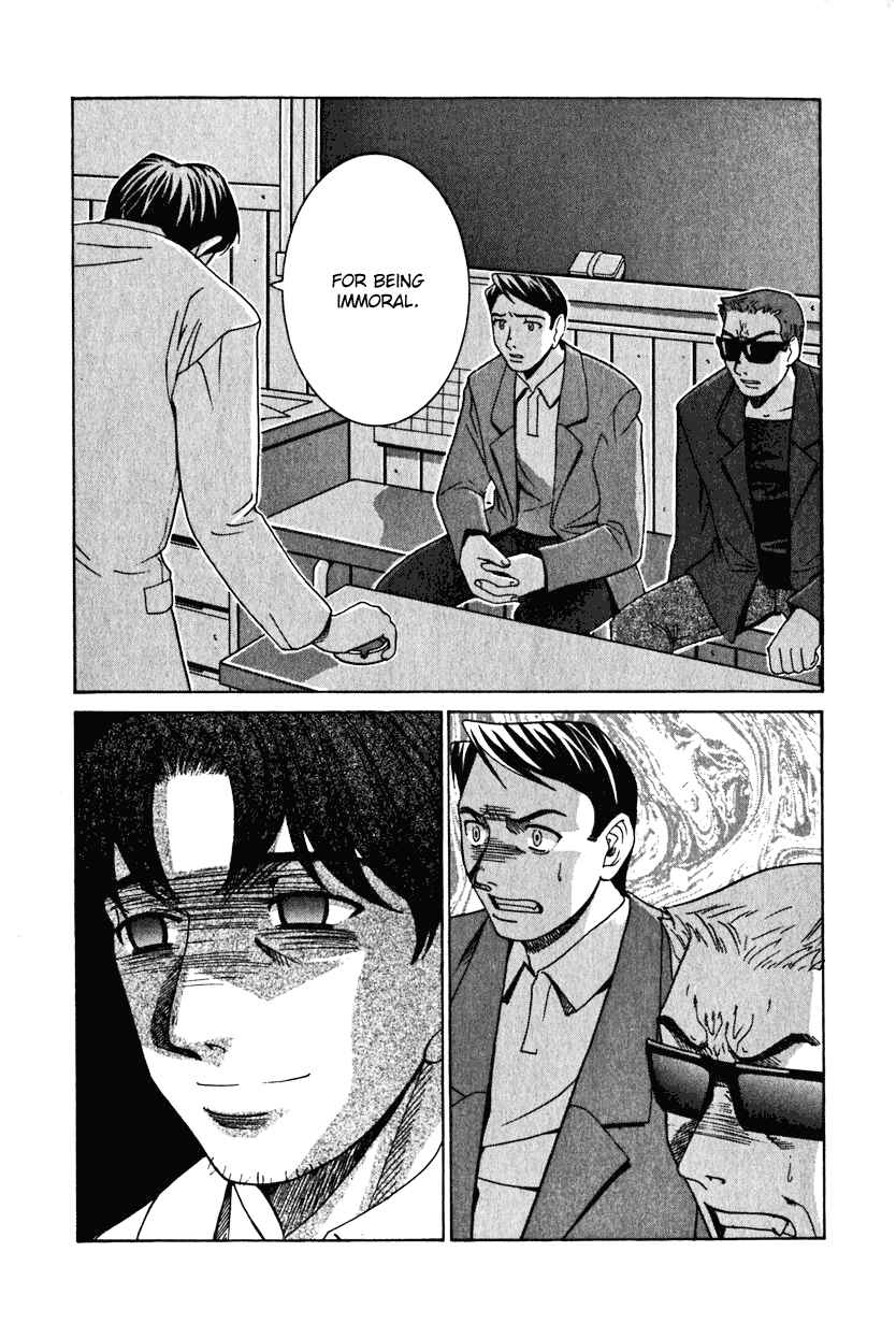 Page 14 Chapter 21 Elfen Lied
