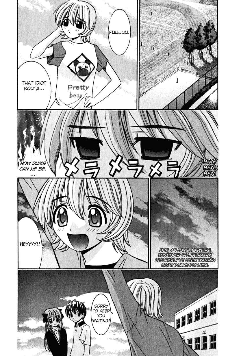 Page 15 Chapter 21 Elfen Lied