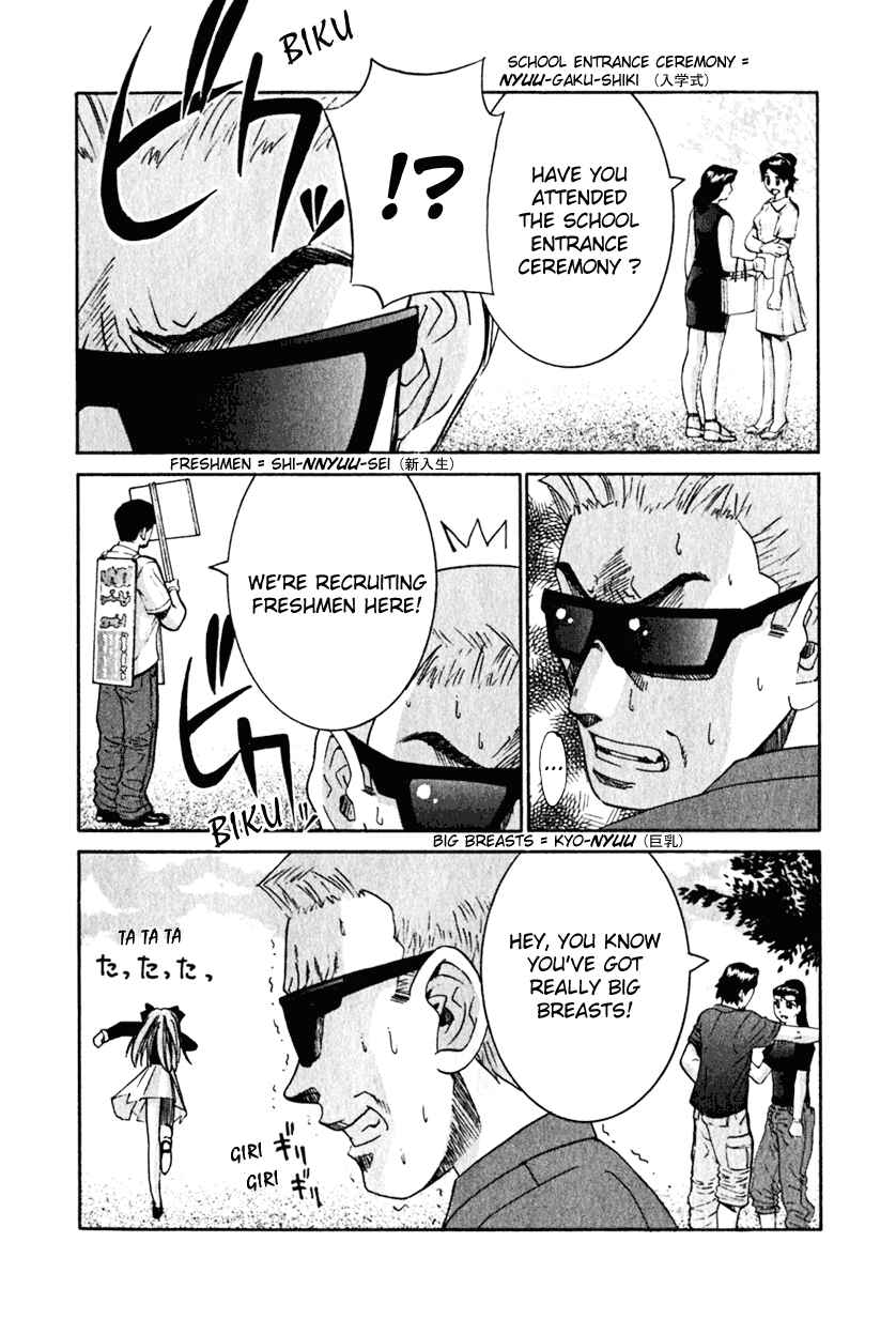 Page 4 Chapter 21 Elfen Lied