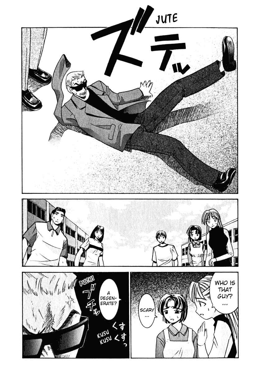 Page 6 Chapter 21 Elfen Lied