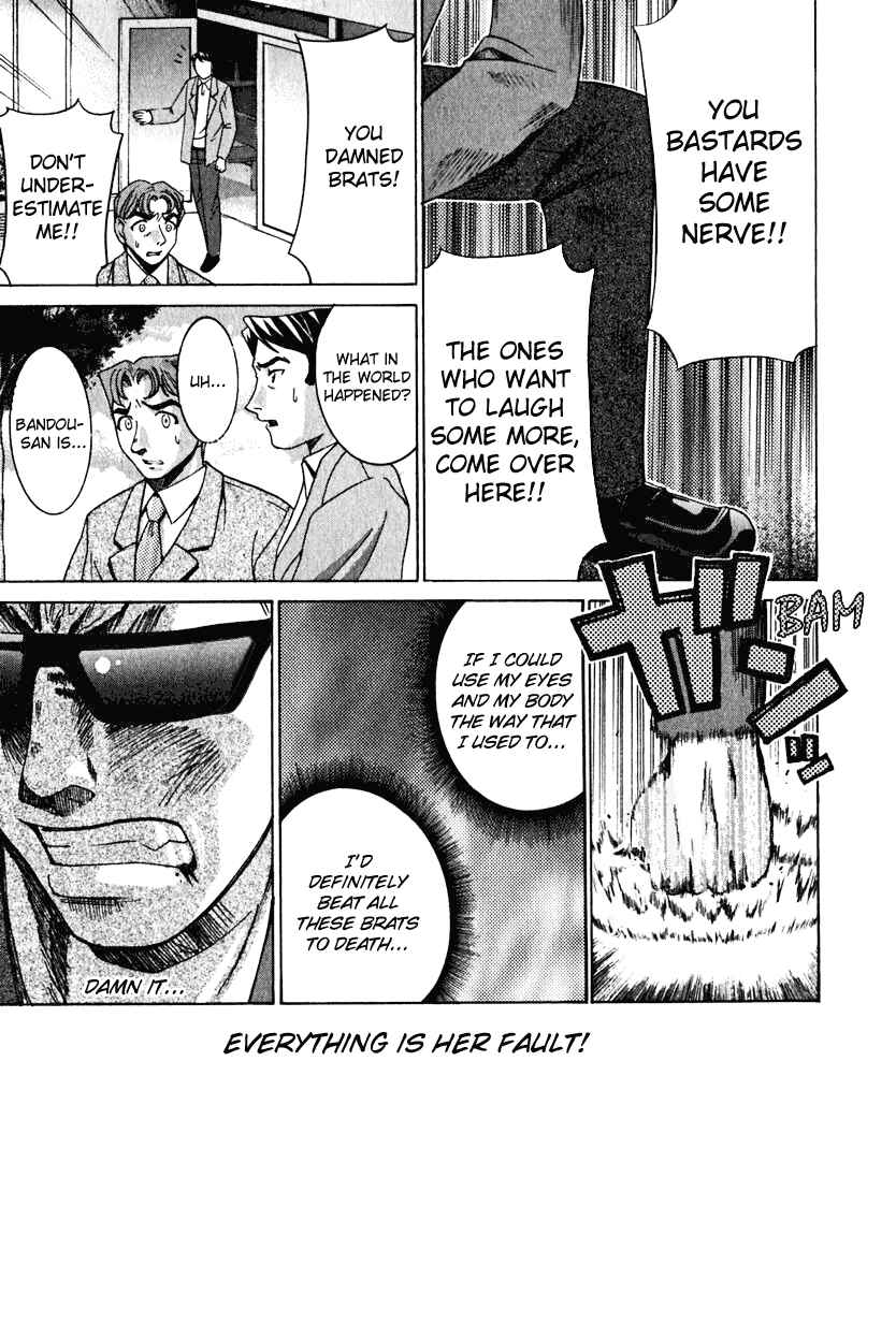 Page 7 Chapter 21 Elfen Lied