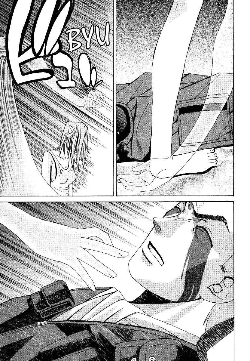Page 12 Chapter 6 Elfen Lied