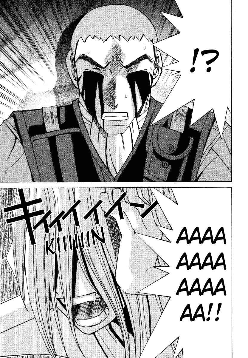 Page 14 Chapter 6 Elfen Lied