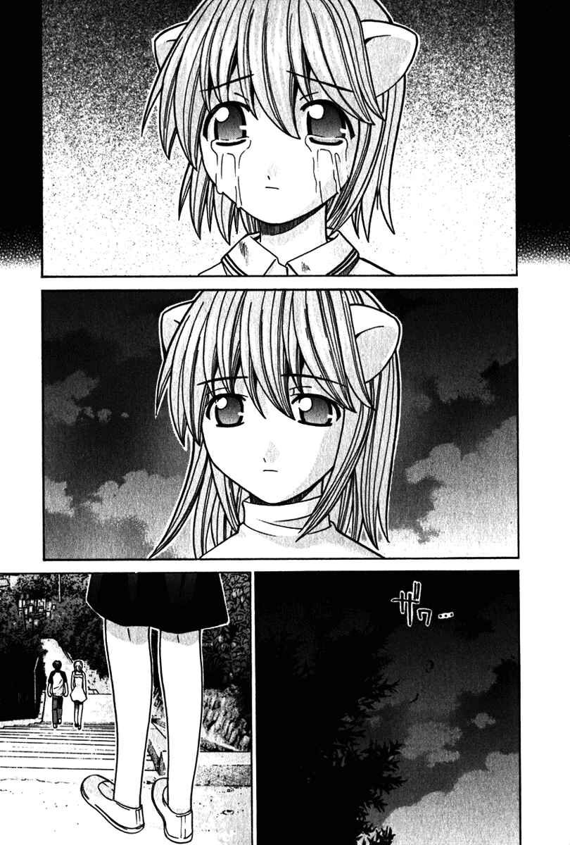 Page 15 Chapter 38 Elfen Lied
