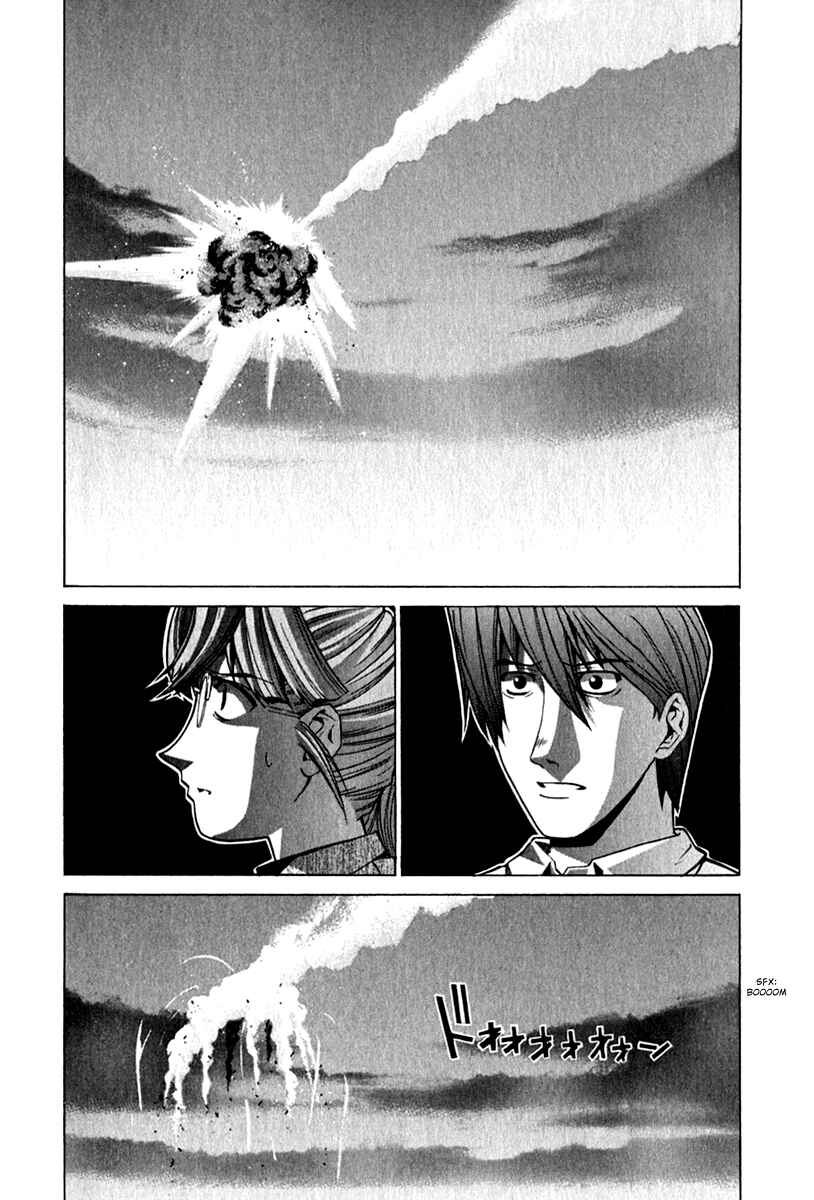 Page 2 Chapter 68 Elfen Lied