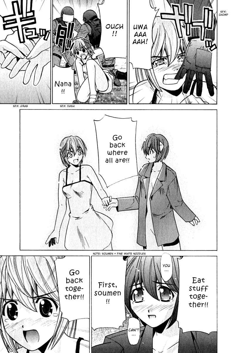 Page 7 Chapter 68 Elfen Lied