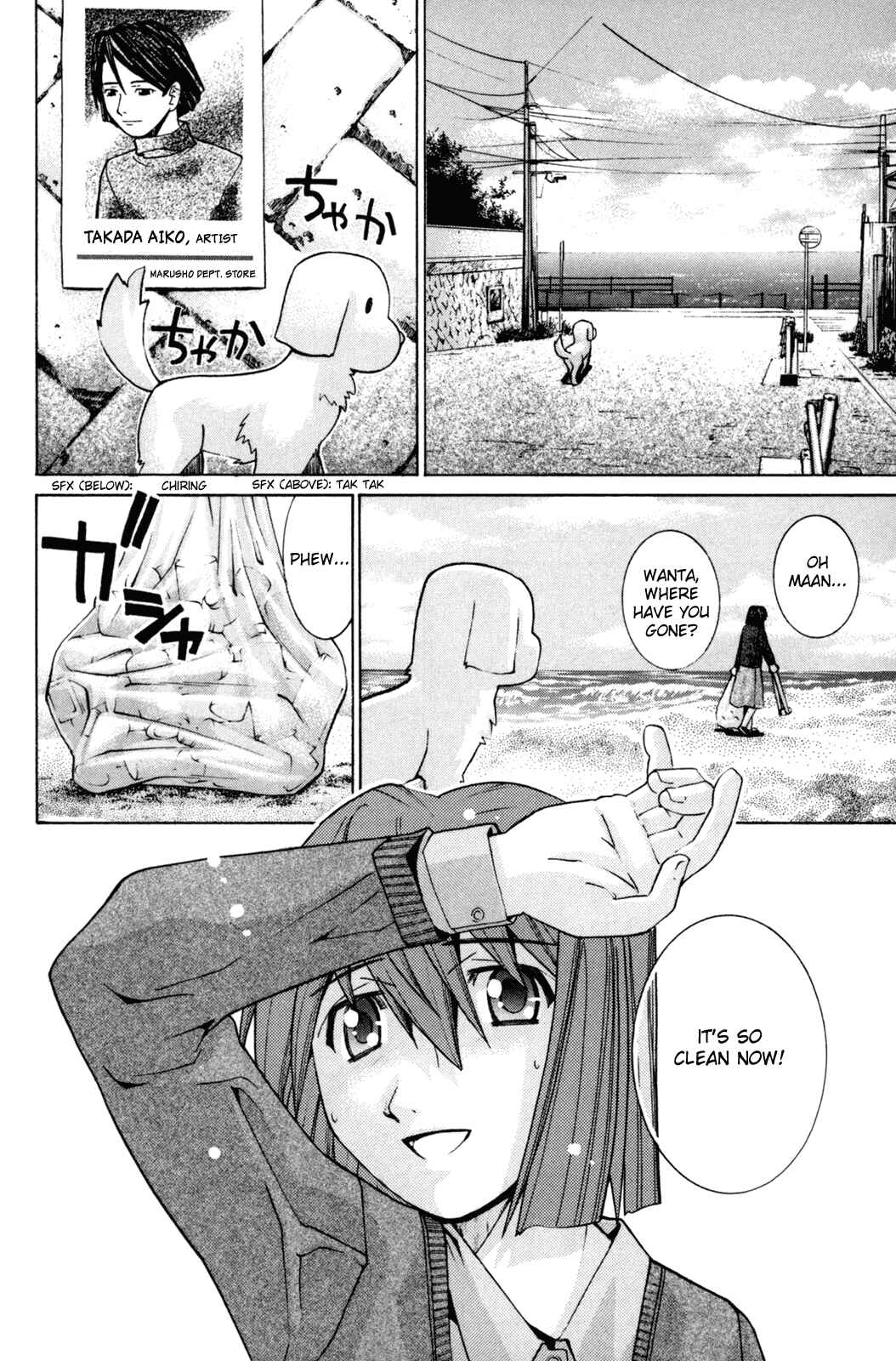 Page 18 Chapter 107 Elfen Lied
