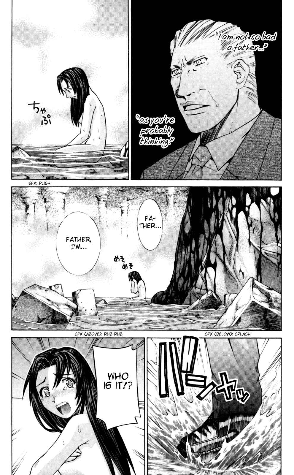 Page 9 Chapter 107 Elfen Lied