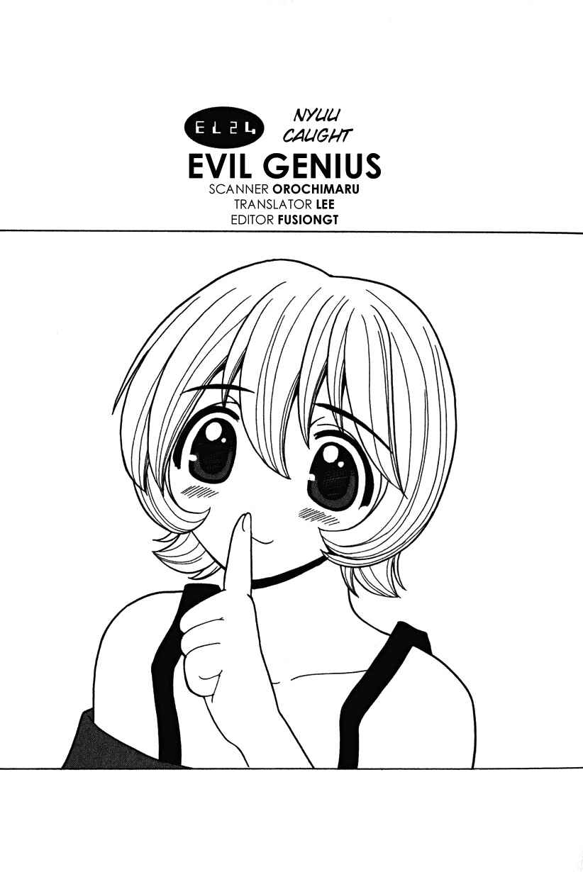 Page 1 Chapter 24 Elfen Lied