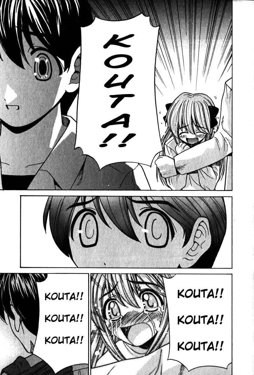 Page 13 Chapter 24 Elfen Lied