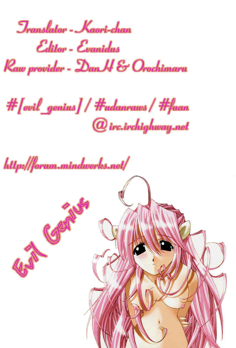 Page 19 Chapter 24 Elfen Lied