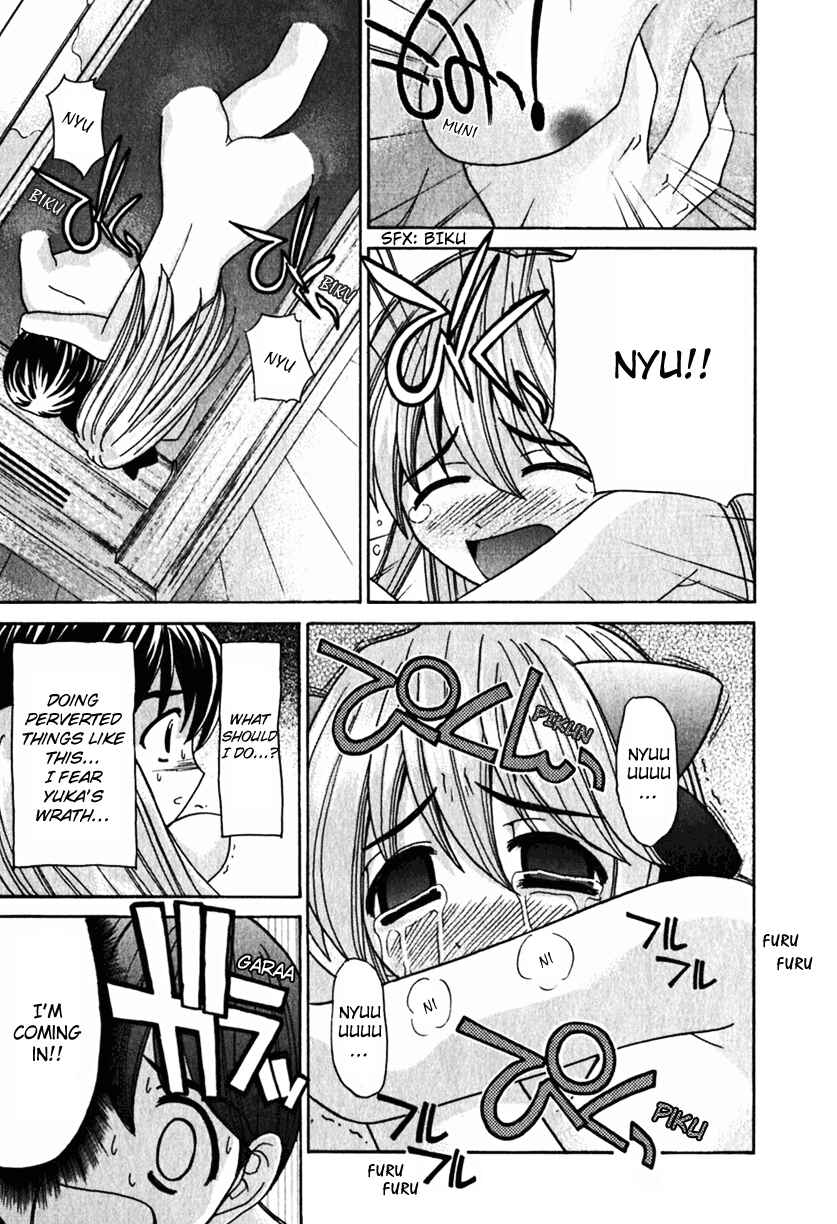 Page 13 Chapter 22 Elfen Lied