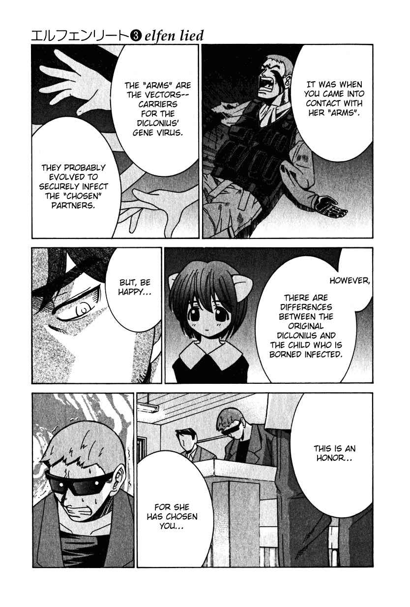 Page 3 Chapter 22 Elfen Lied