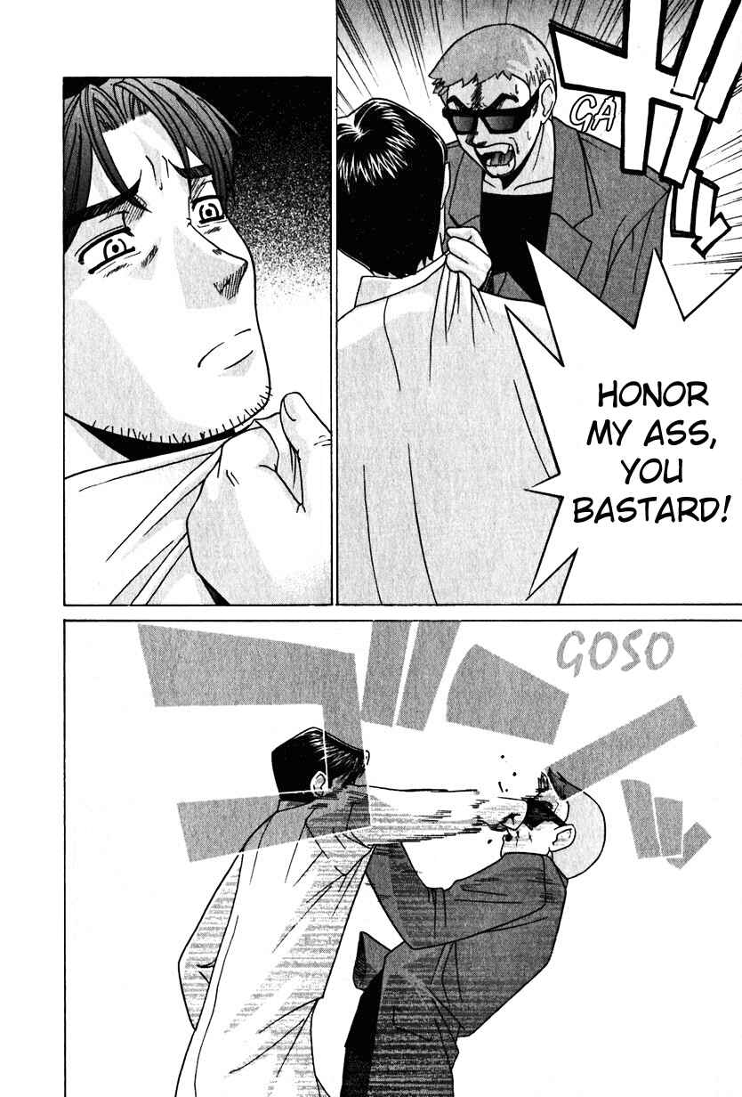 Page 4 Chapter 22 Elfen Lied