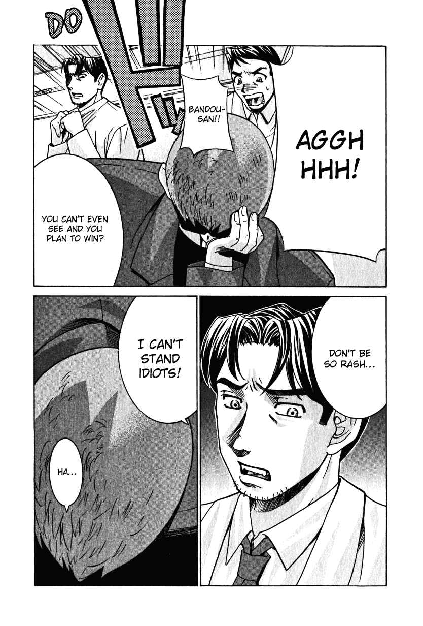Page 5 Chapter 22 Elfen Lied