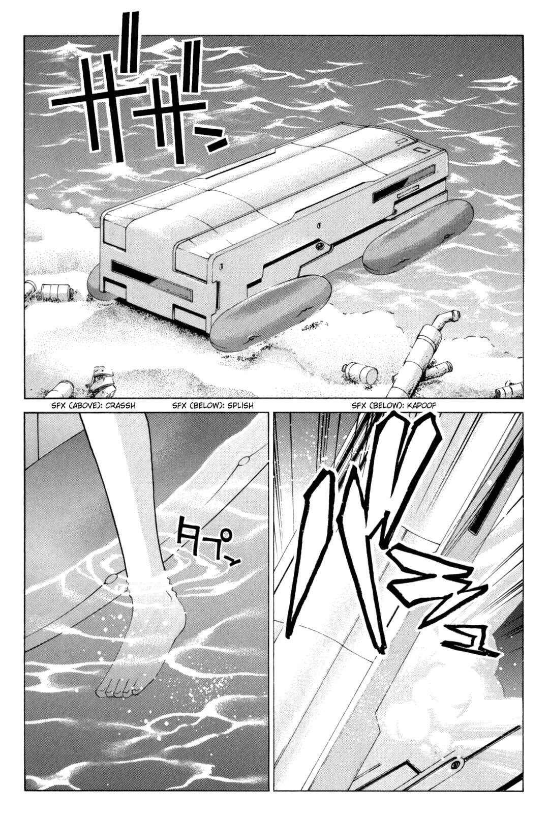 Page 14 Chapter 97 Elfen Lied