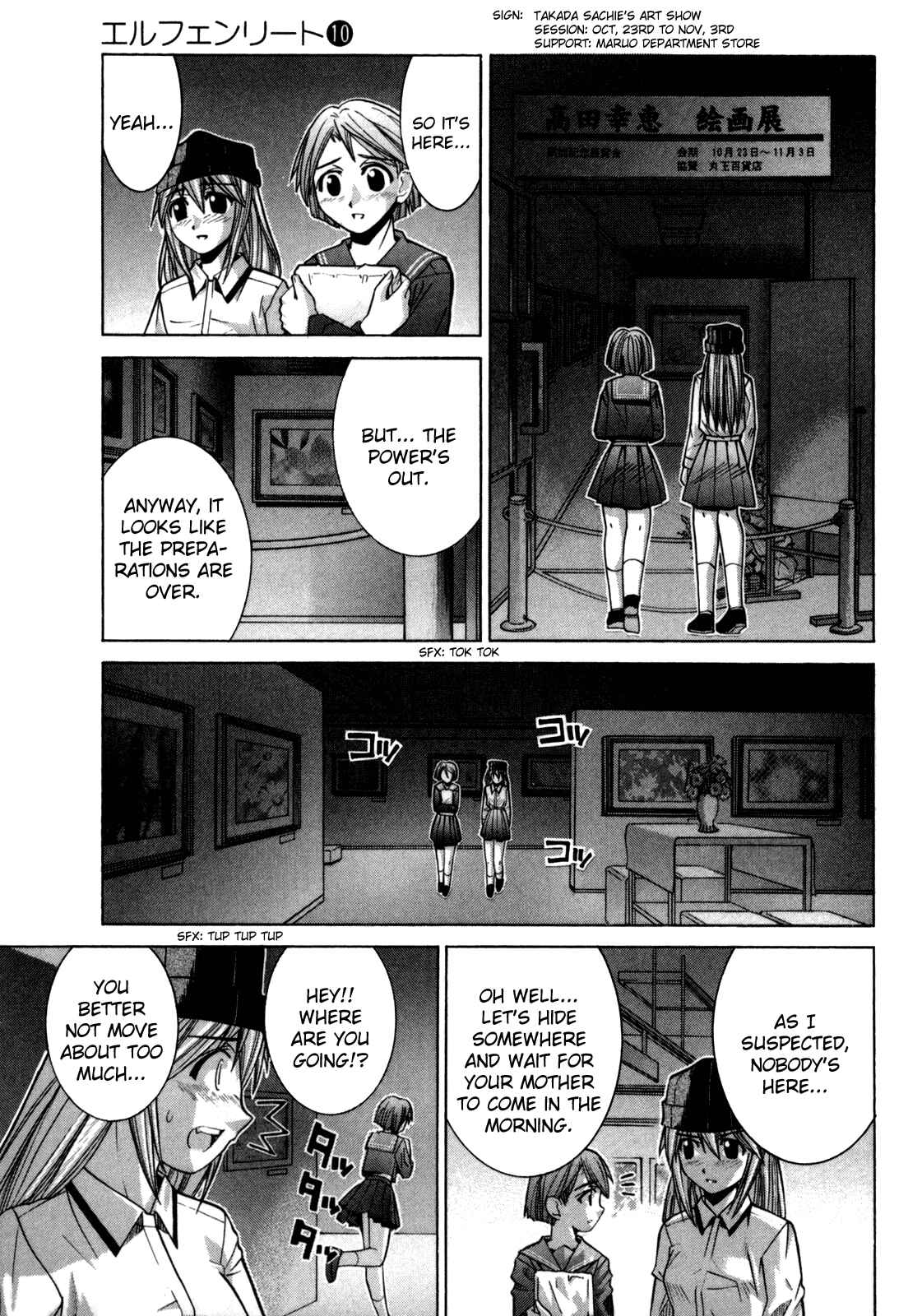 Page 49 Chapter 85 Elfen Lied