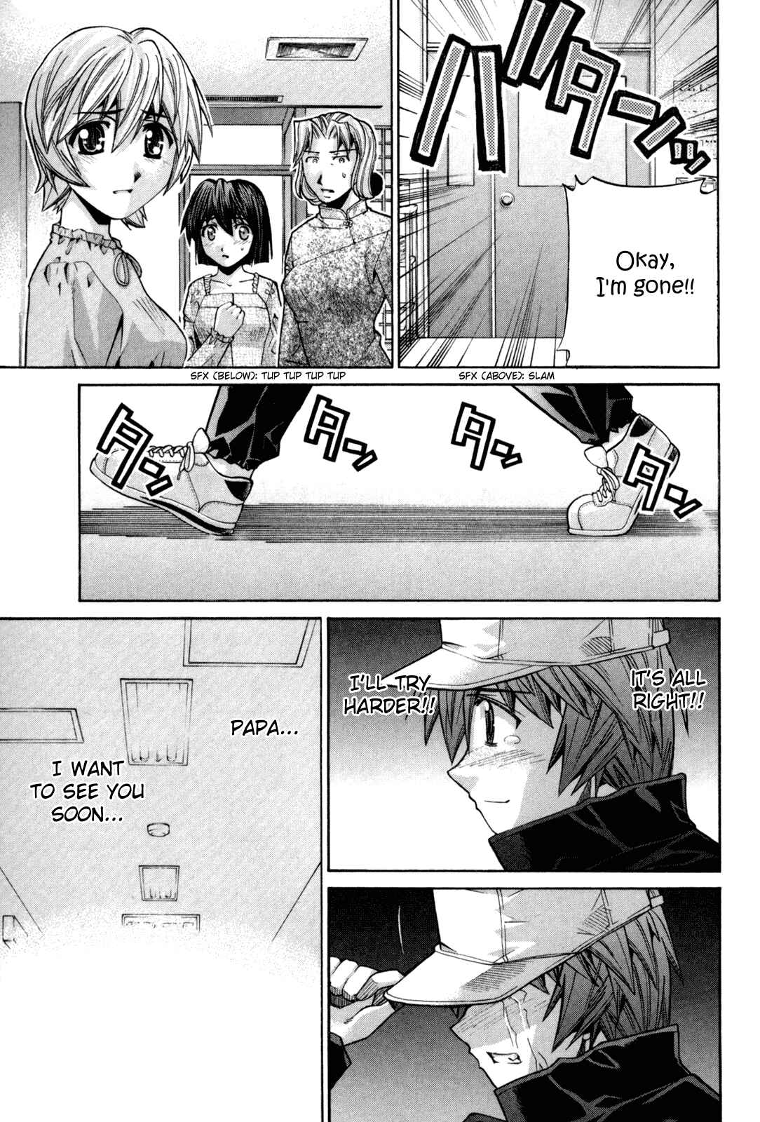 Page 85 Chapter 85 Elfen Lied