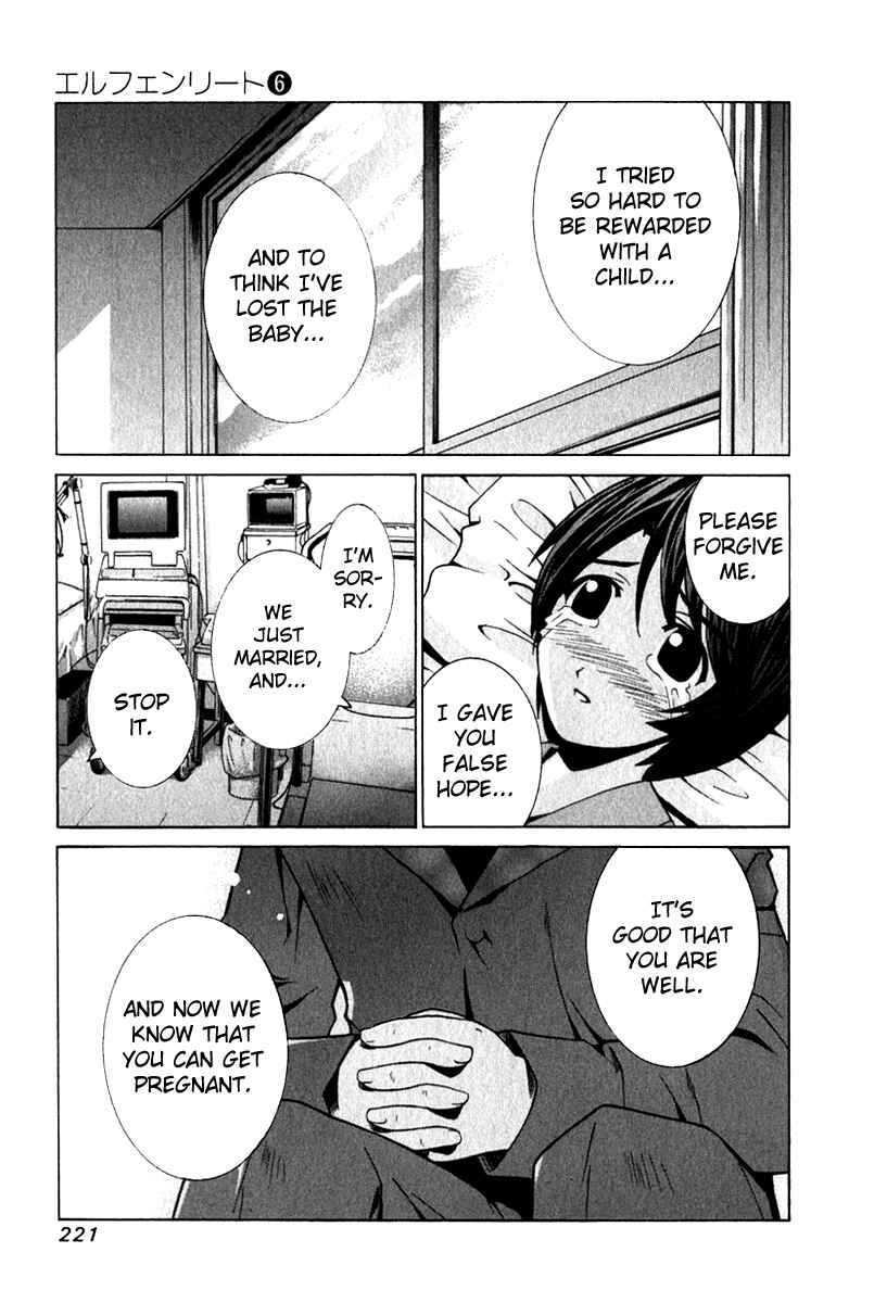 Page 17 Chapter 60 Elfen Lied