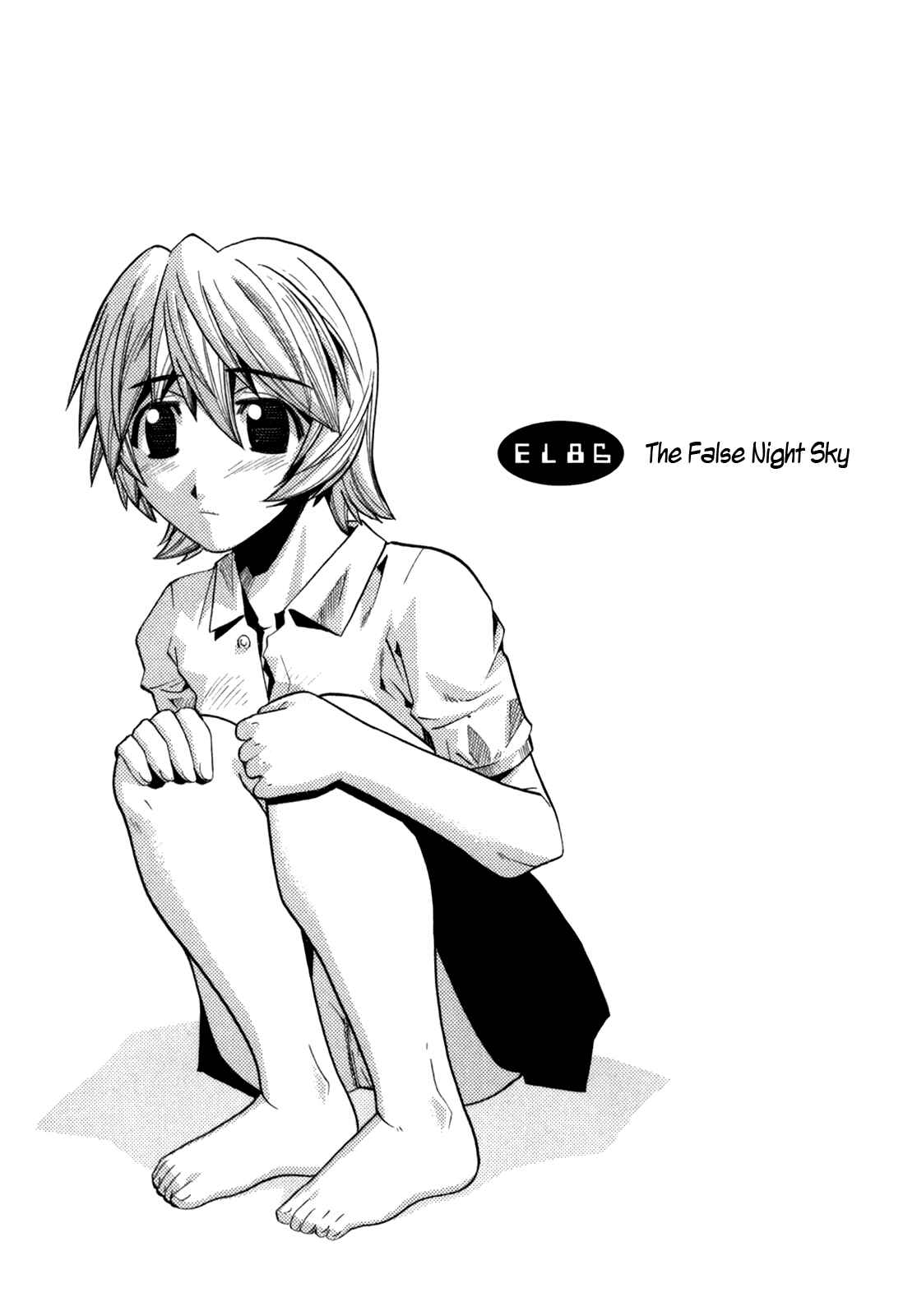 Page 1 Chapter 86 Elfen Lied