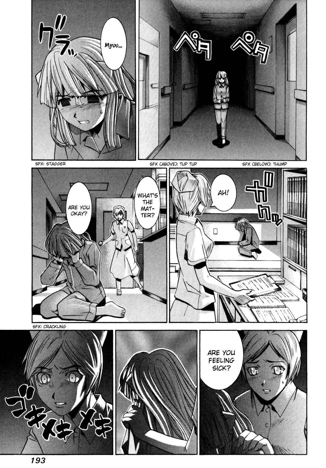 Page 27 Chapter 86 Elfen Lied