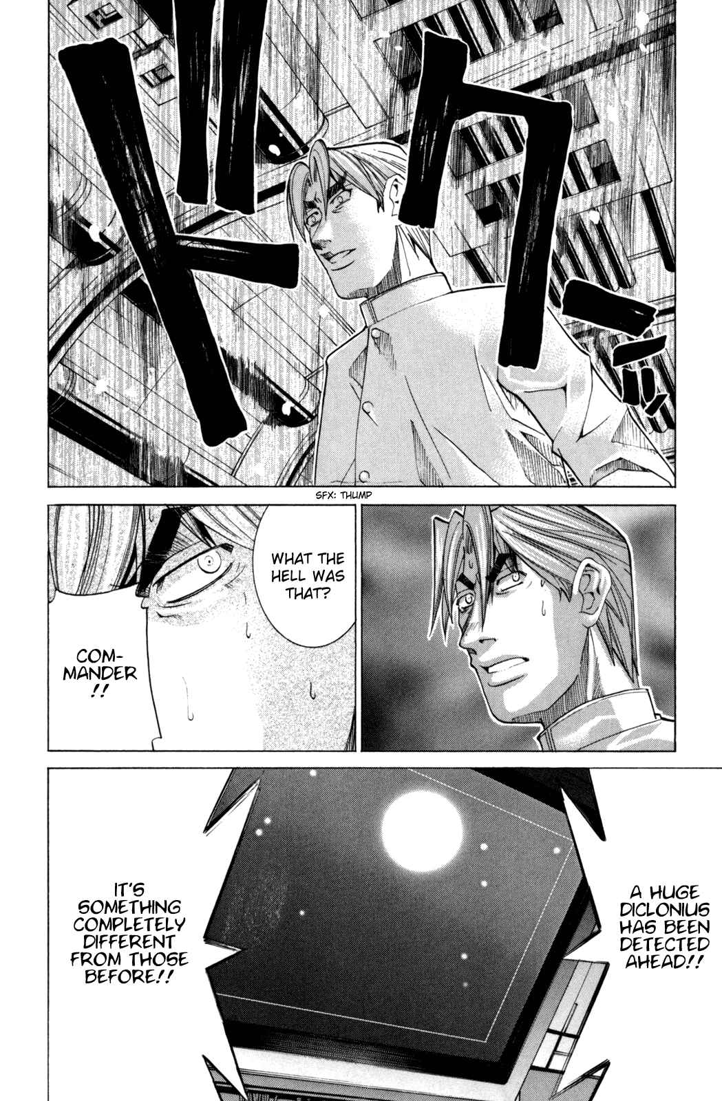 Page 16 Chapter 96 Elfen Lied