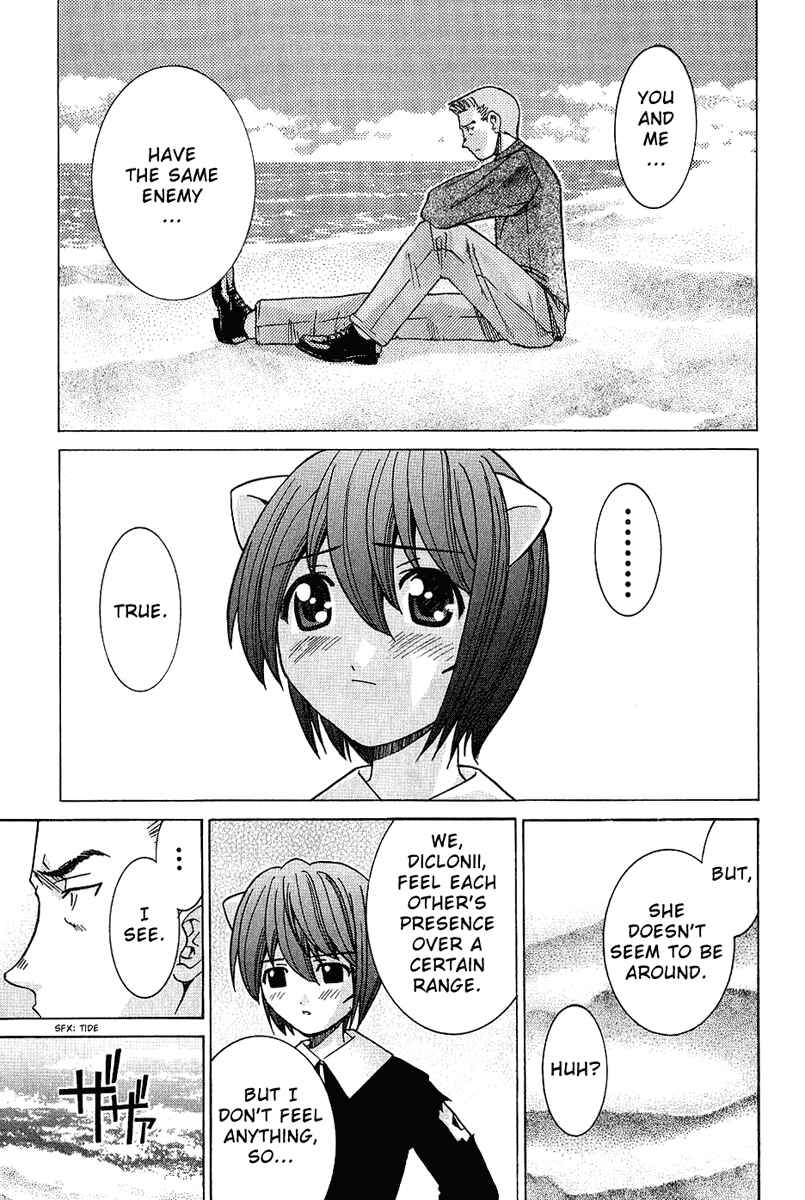 Page 15 Chapter 42 Elfen Lied
