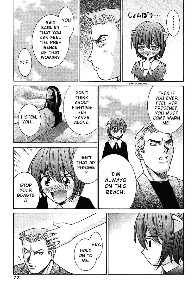 Page 17 Chapter 42 Elfen Lied