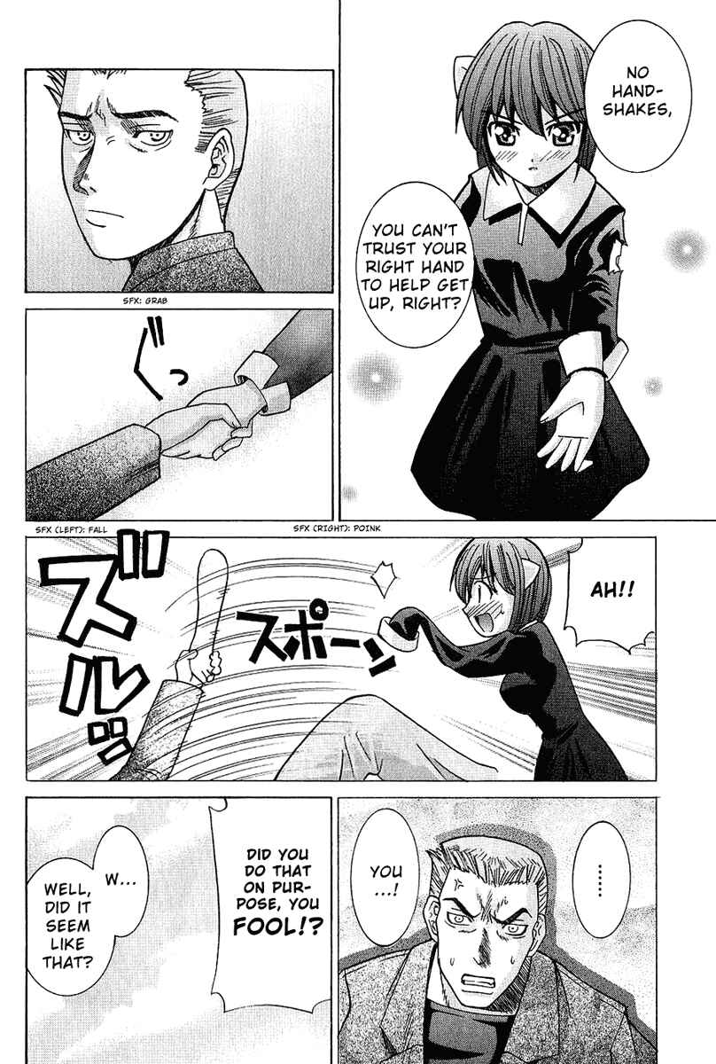 Page 18 Chapter 42 Elfen Lied