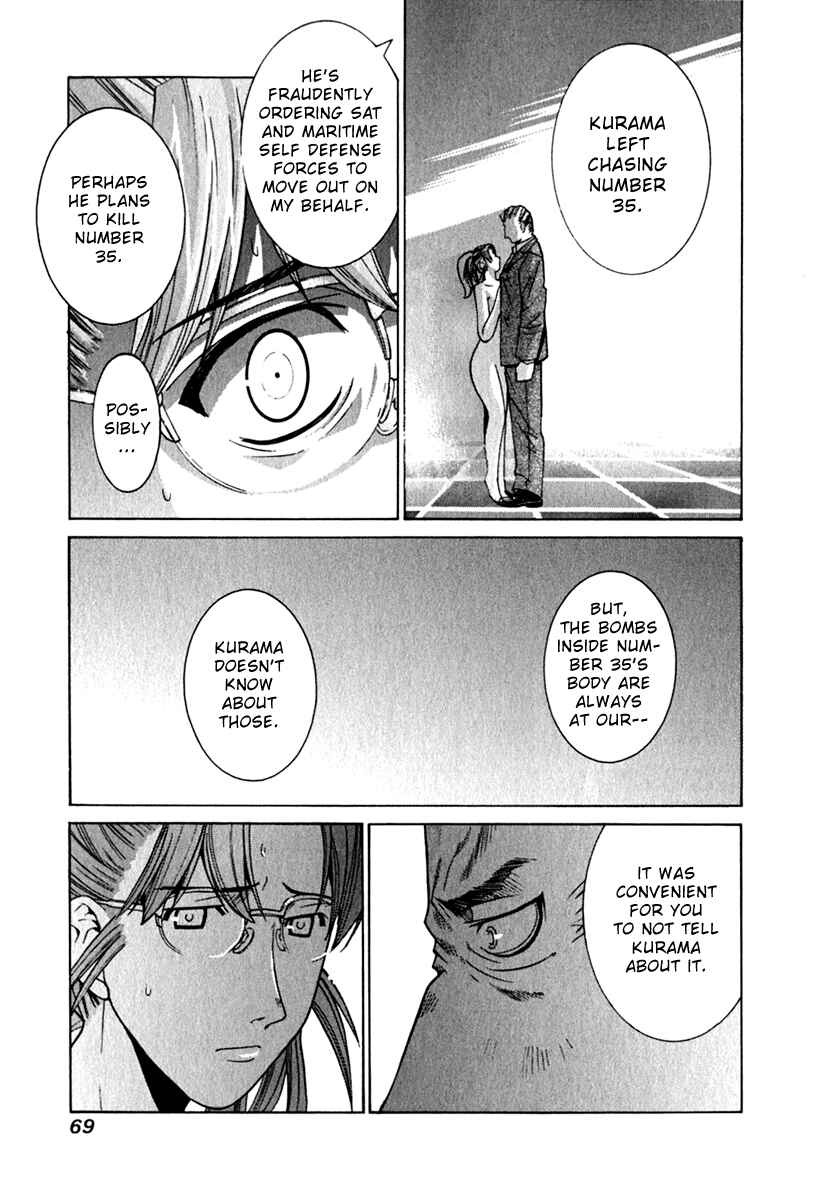 Page 5 Chapter 64 Elfen Lied
