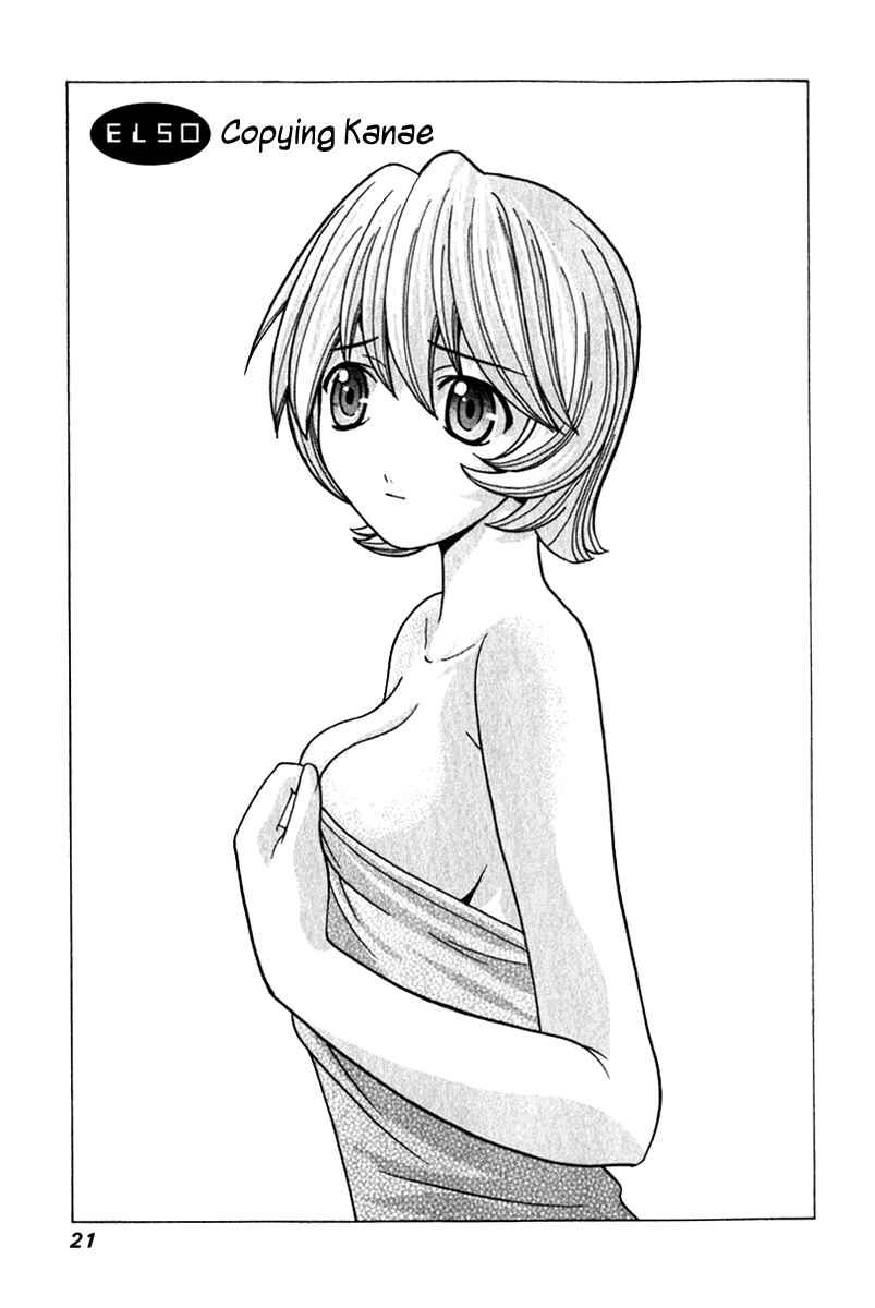 Page 1 Chapter 50 Elfen Lied