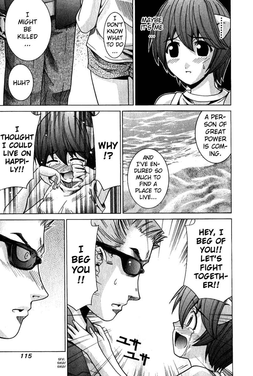 Page 4 Chapter 55 Elfen Lied