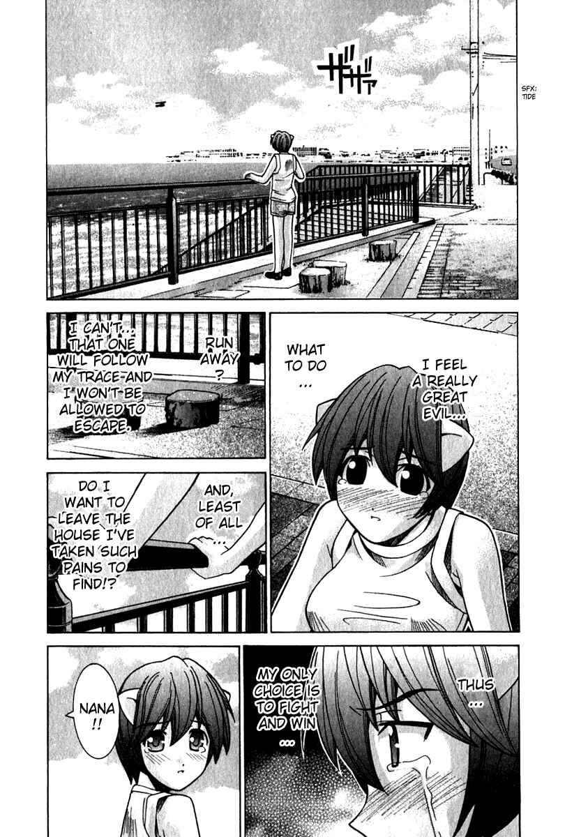 Page 7 Chapter 55 Elfen Lied