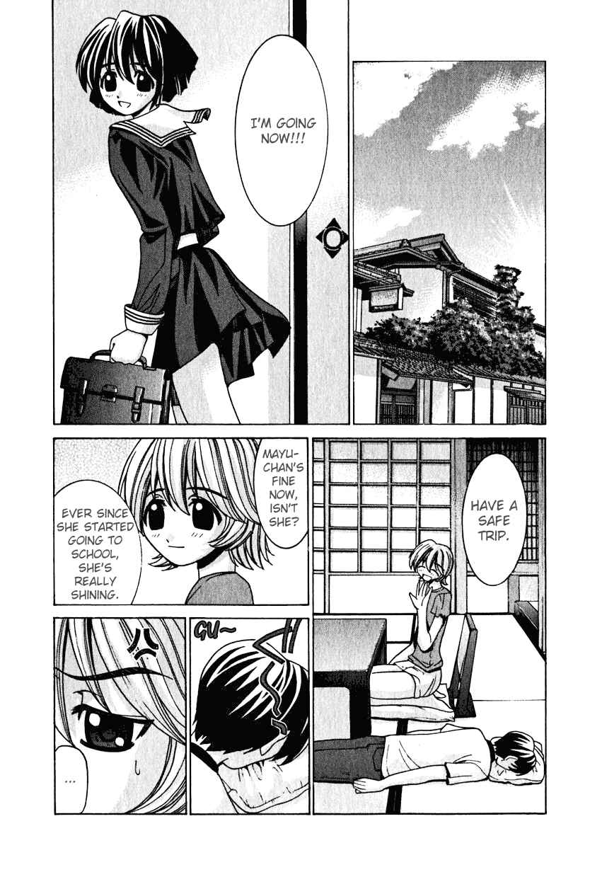 Page 2 Chapter 20 Elfen Lied