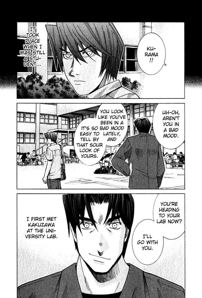 Page 12 Chapter 58 Elfen Lied