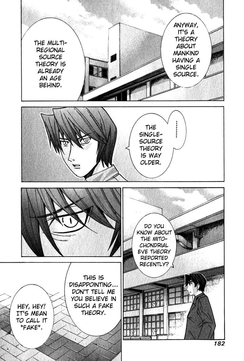 Page 14 Chapter 58 Elfen Lied