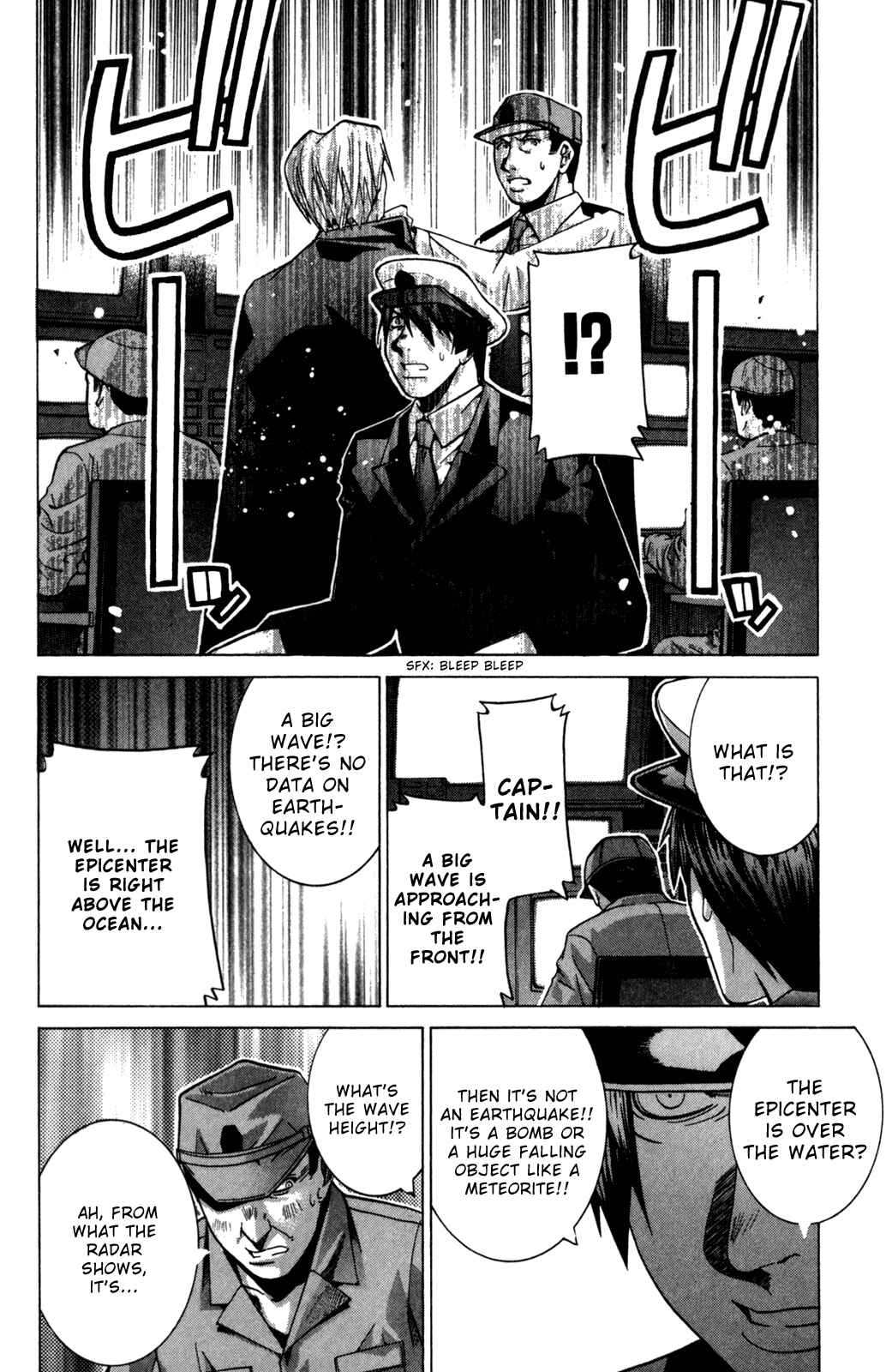 Page 15 Chapter 92 Elfen Lied