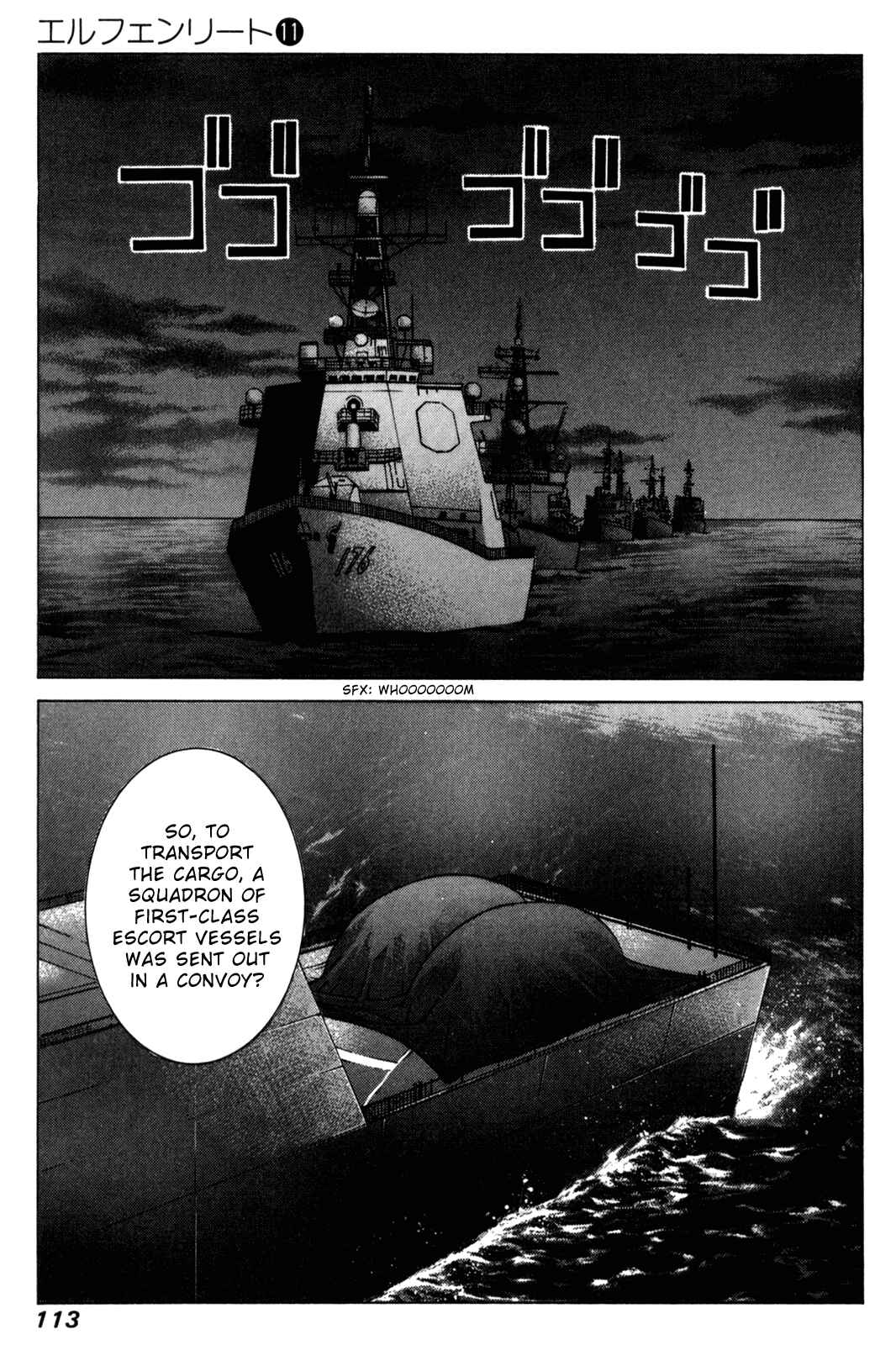 Page 2 Chapter 92 Elfen Lied