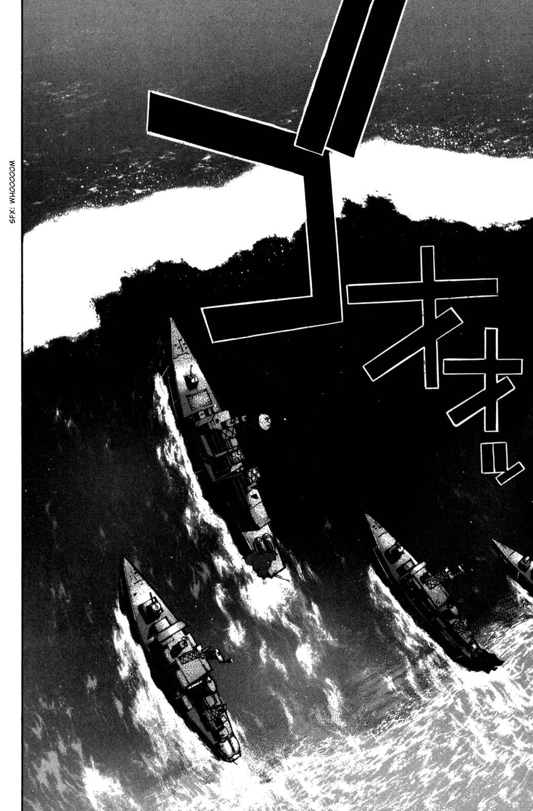 Page 21 Chapter 92 Elfen Lied