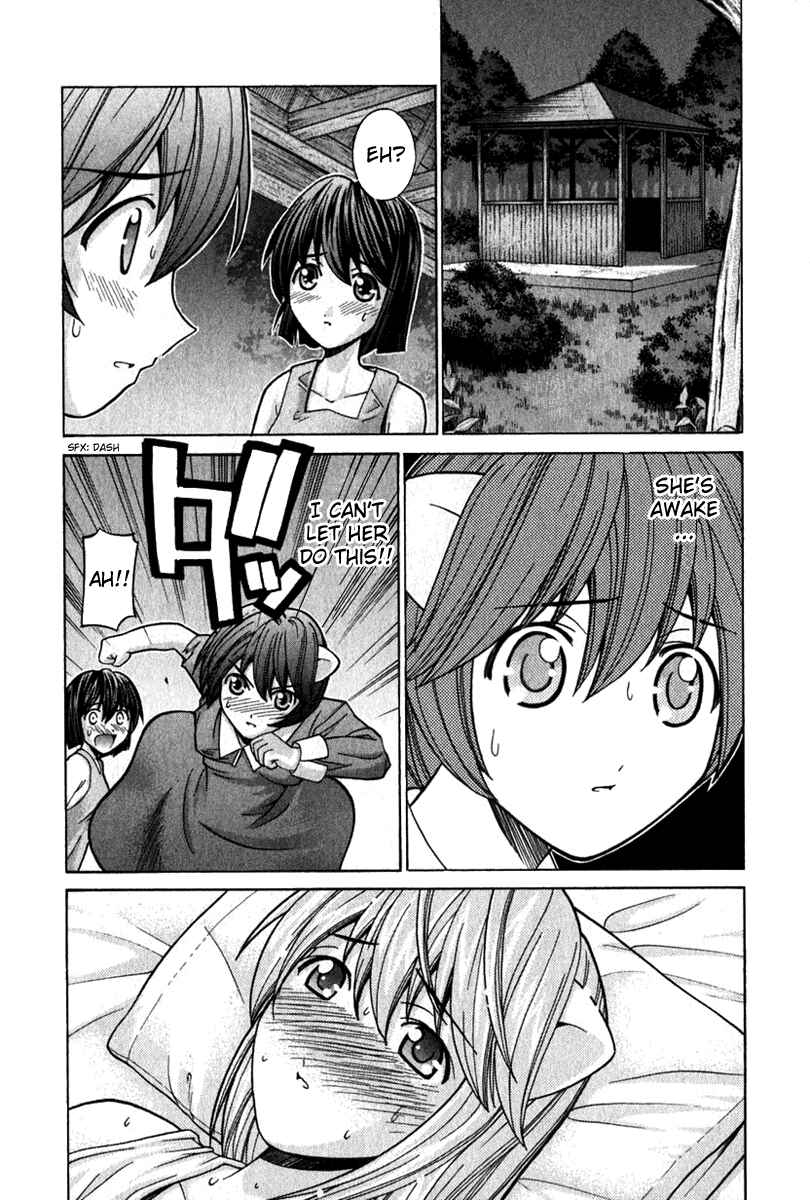 Page 11 Chapter 49 Elfen Lied