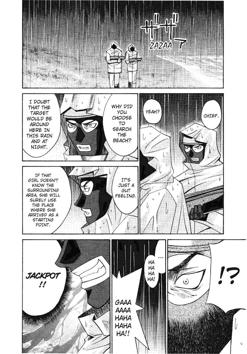 Page 12 Chapter 3 Elfen Lied