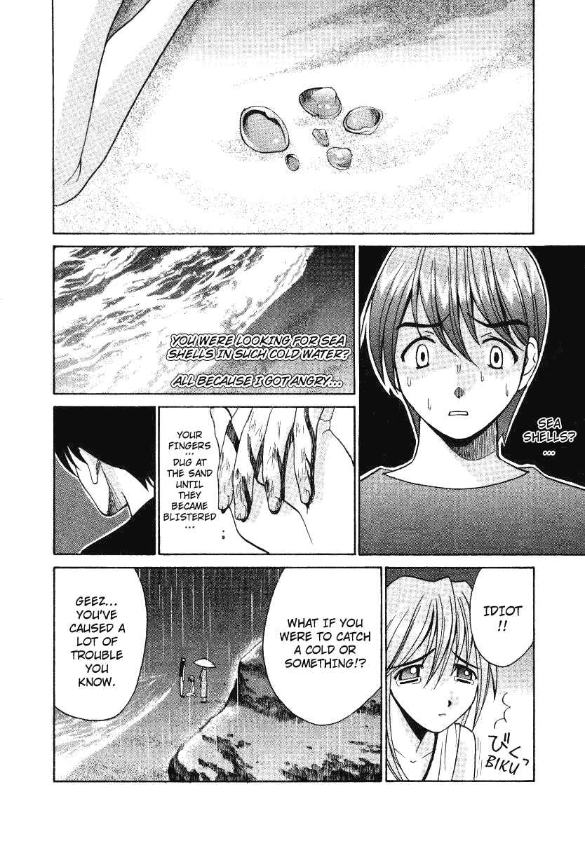 Page 16 Chapter 3 Elfen Lied
