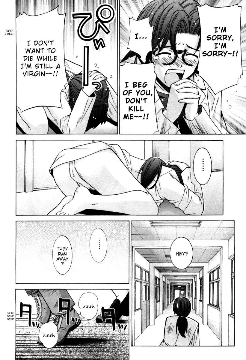 Page 10 Chapter 74 Elfen Lied