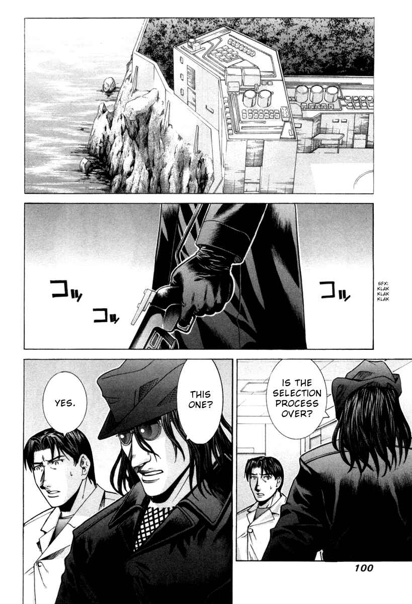 Page 12 Chapter 74 Elfen Lied
