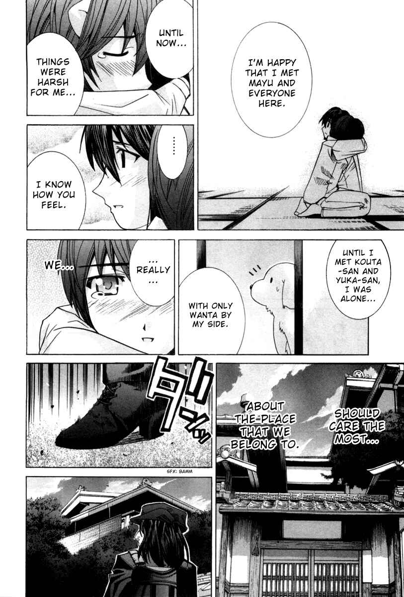 Page 20 Chapter 74 Elfen Lied