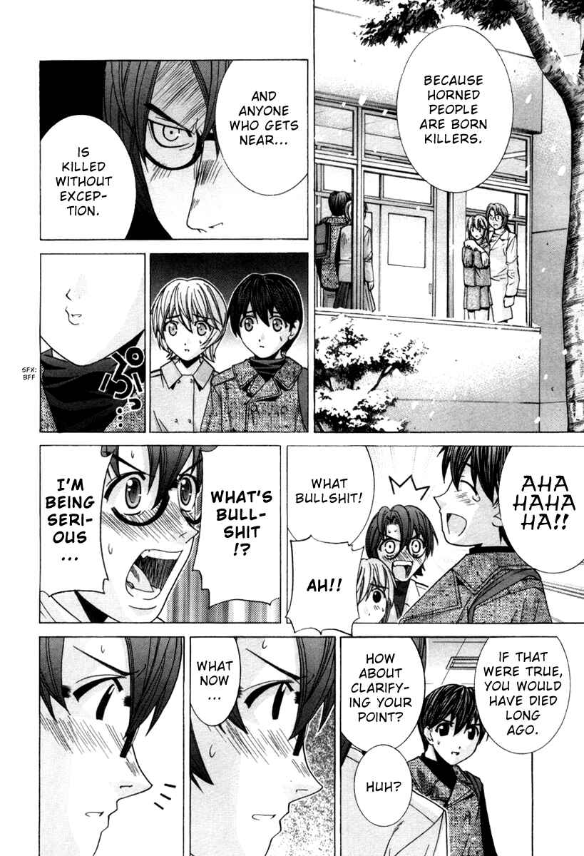 Page 8 Chapter 74 Elfen Lied