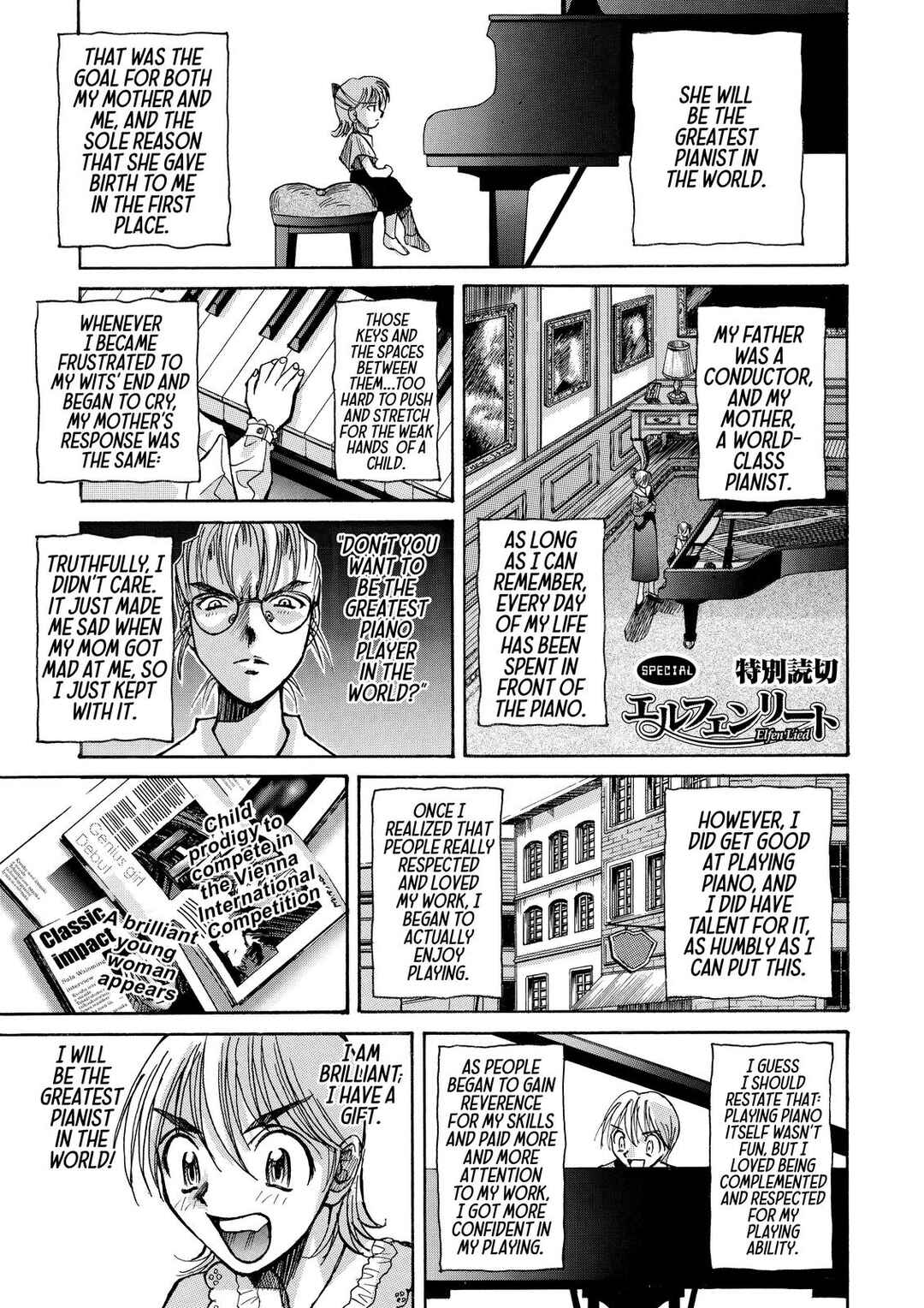 Page 1 Chapter 48.5 Elfen Lied